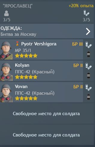 Скриншот 05-04-2026 143744