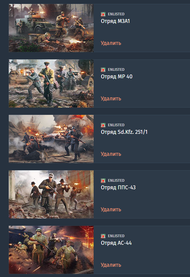 Снимок экрана (945)