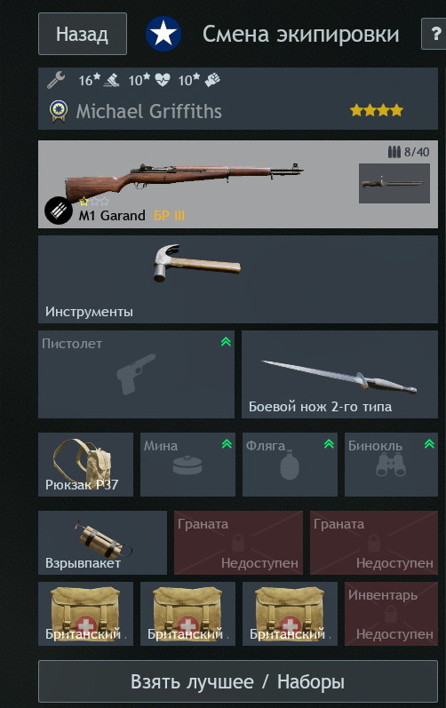 изображение_2025-11-11_010312882