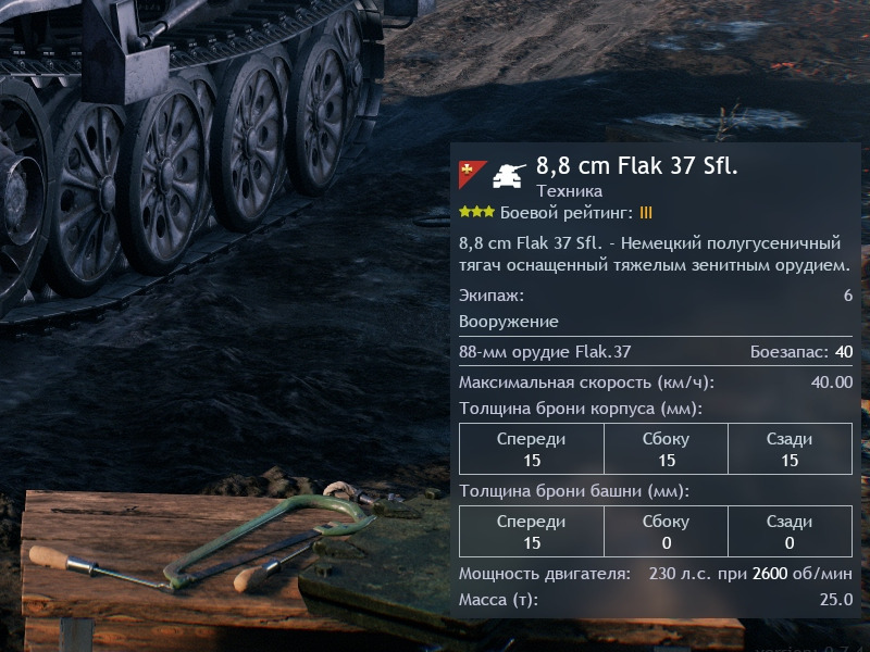 88бабаха