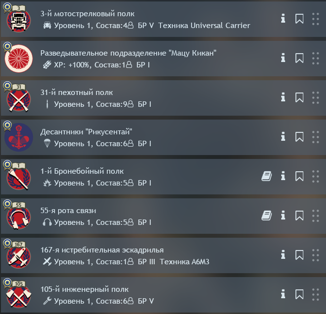 Enlisted Screenshot 2026.08.27 - 18.46.44.74