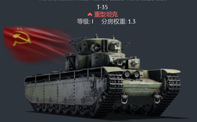 联想截图_20260508001957