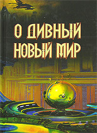 17883376473556399232606998532848