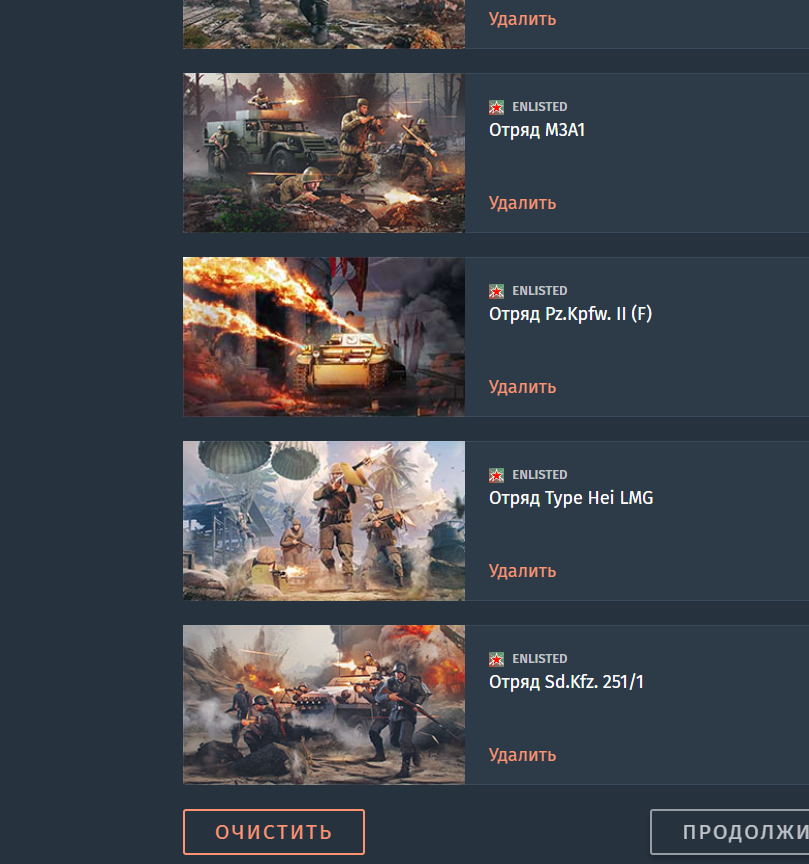 Снимок экрана (950)