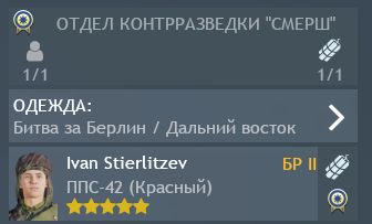 Скриншот 05-04-2026 143755