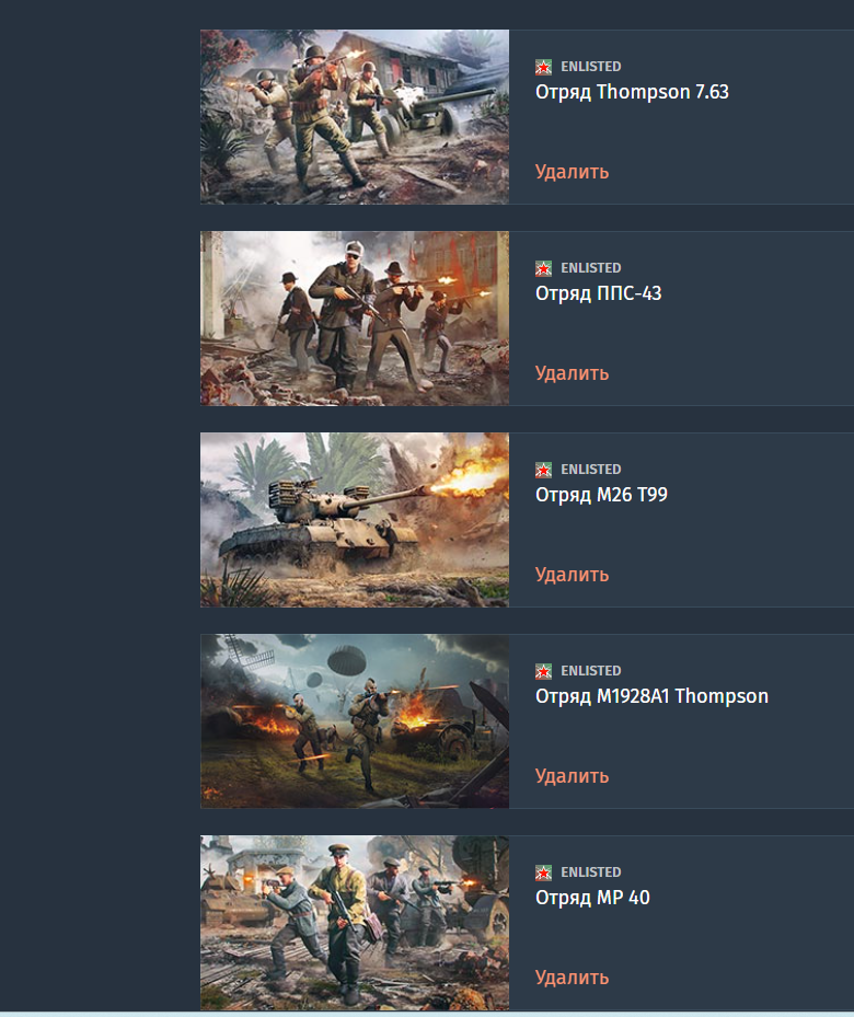 Снимок экрана (949)