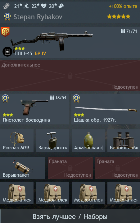 Снимок экрана 2026-05-18 193303