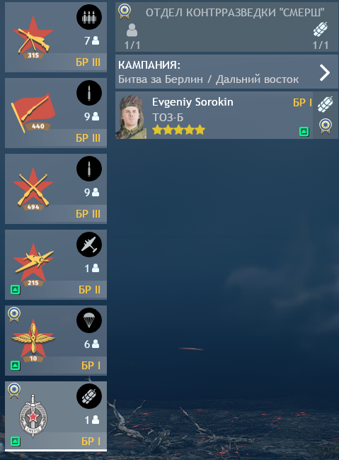 Снимок экрана 2026-06-17 205040