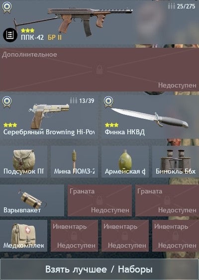 shot_2025.11.19_21.47.55