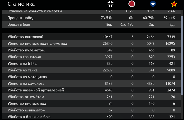 Screenshot_16
