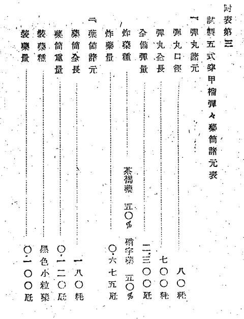 Снимок экрана 2026-01-09 235245