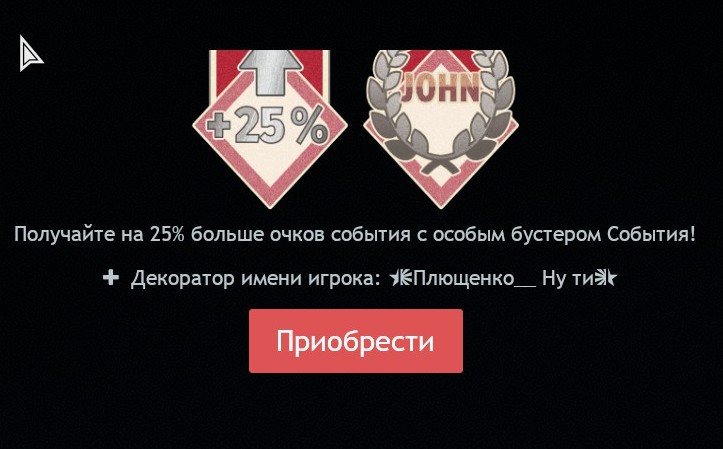 Декоратор