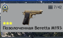 Снимок экрана (2772)