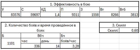 Снимок экрана (4016)
