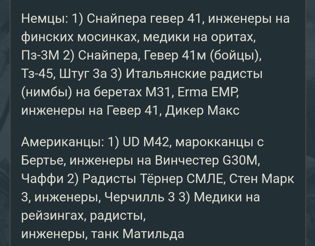 Screenshot_20250811_212634