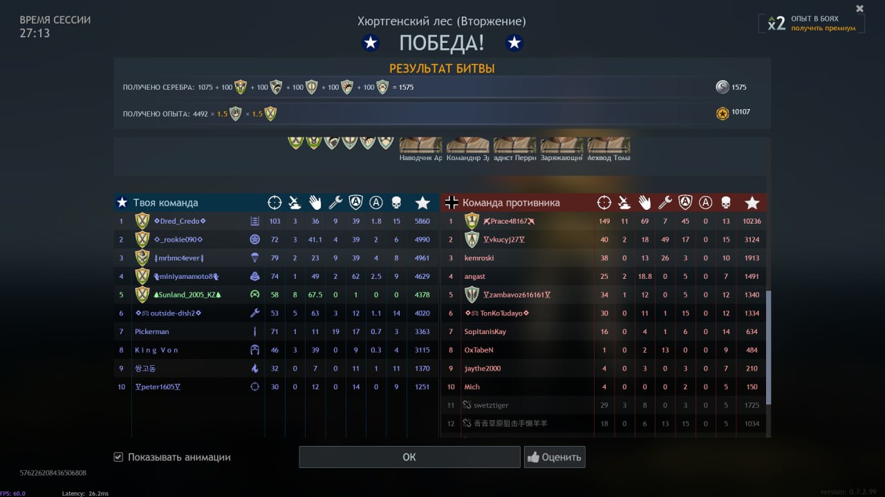 IMG_20260327_191944_145