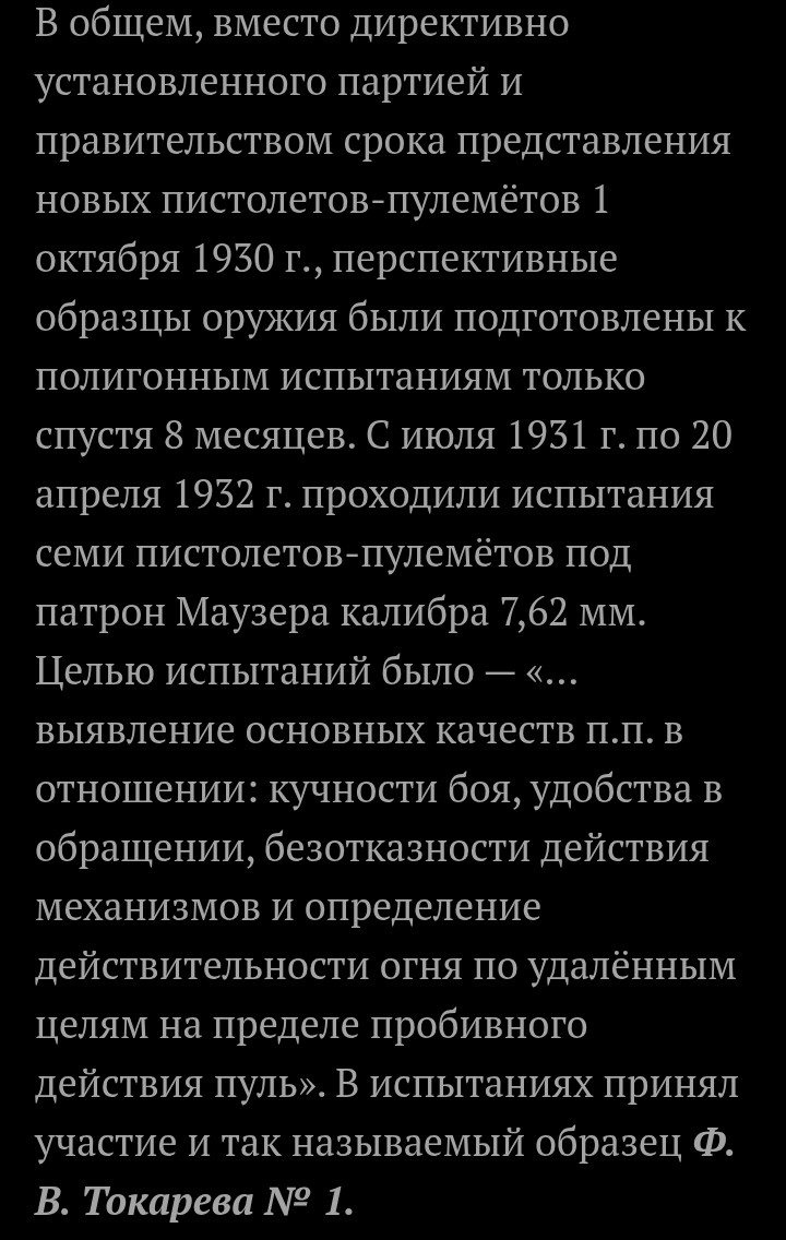 Screenshot_20251122-145045~2