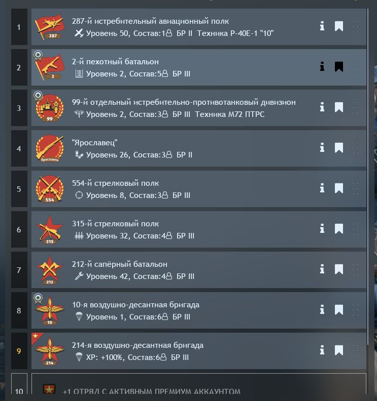 Скриншот 14-03-2026 153555