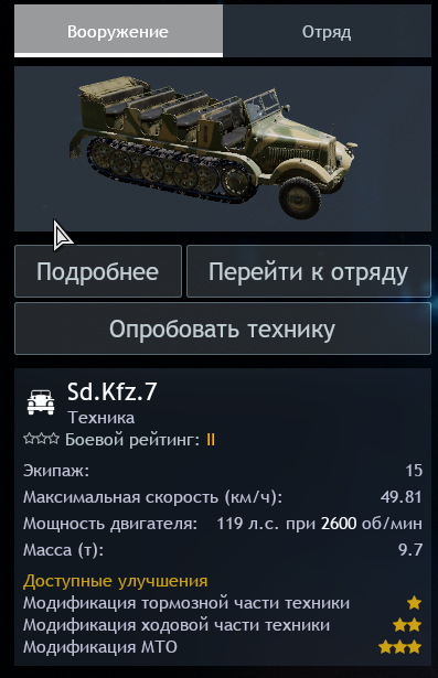 Screenshot 2026-01-07 174129