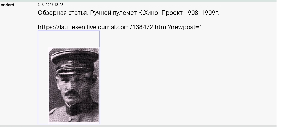 Screenshot_20260607_222902_com_android_chrome_CustomTabActivity