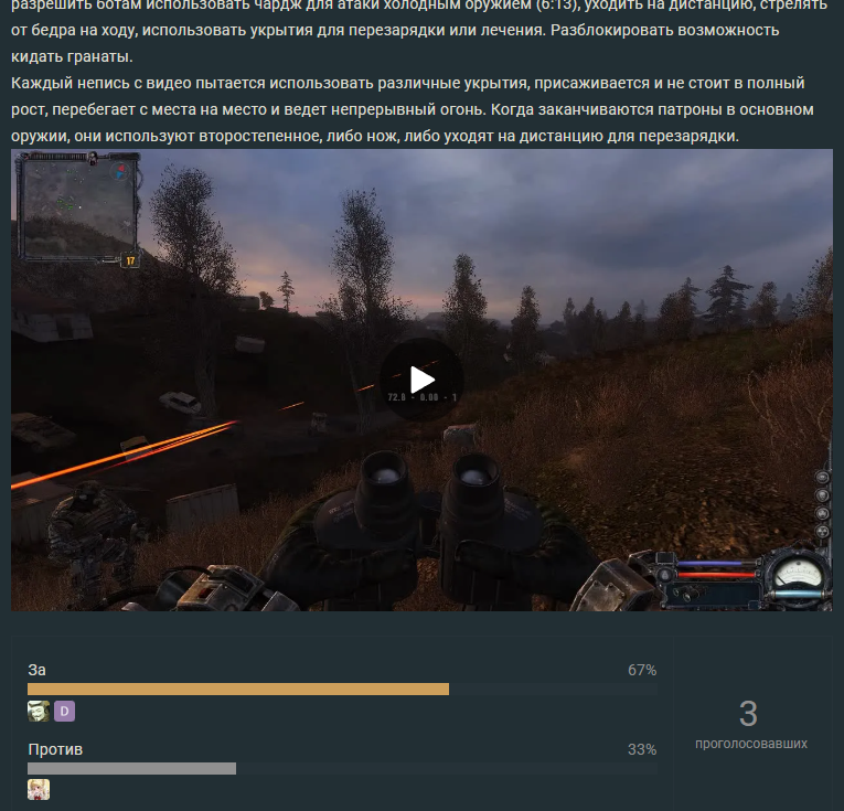 Desktop Screenshot 2026.08.25 - 16.55.27.92