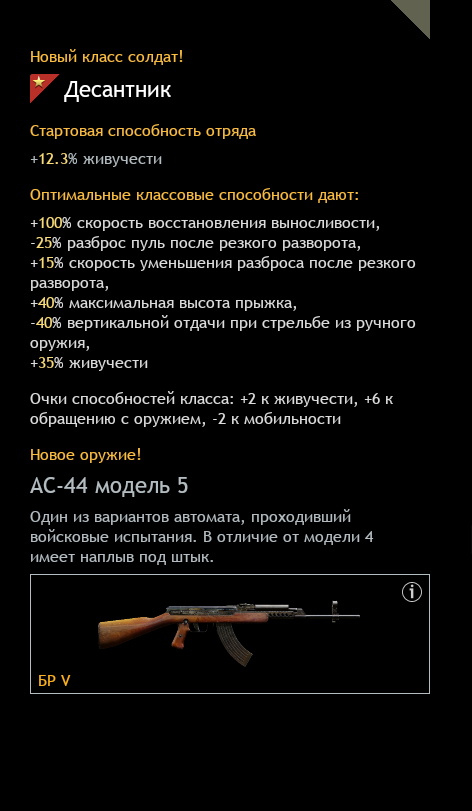 изображение_2025-12-01_163546791