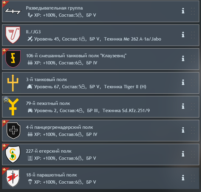 изображение_2025-12-01_013926695