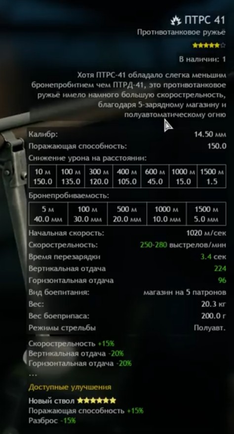 Screenshot_20250810-141532~2