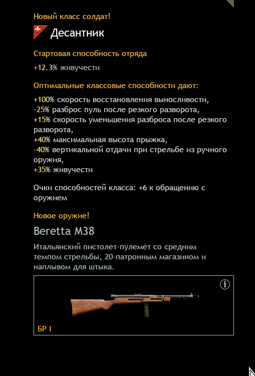 изображение_2025-12-01_164526699