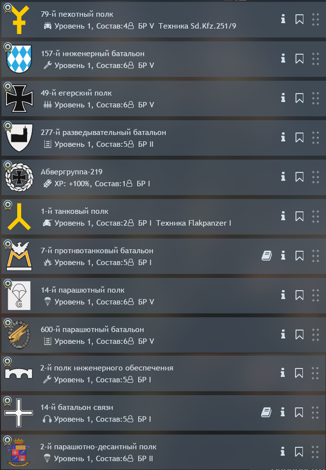Enlisted Screenshot 2026.08.27 - 18.42.11.64