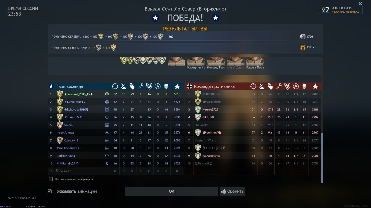 IMG_20260327_191943_952