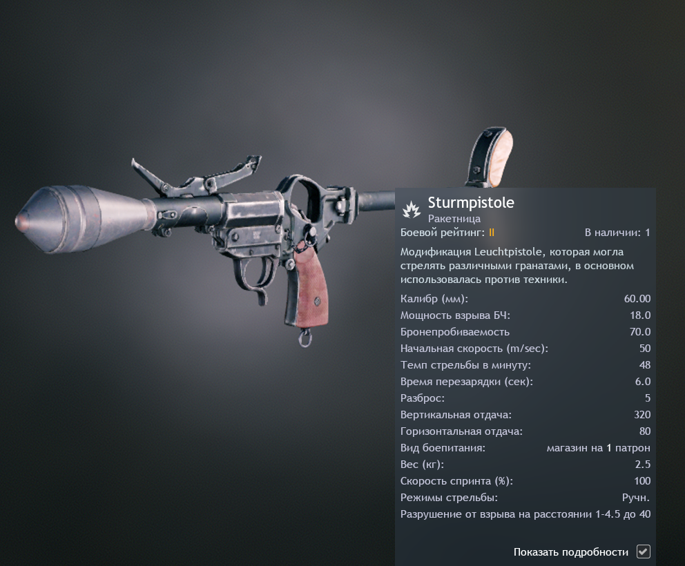 изображение_2025-12-07_235210804