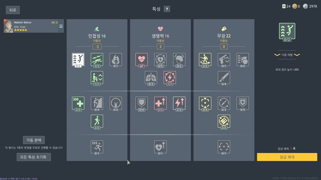 17650760972948184620016738659021