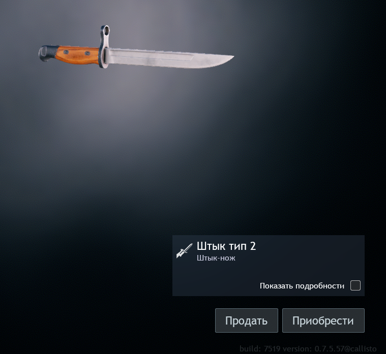 Снимок экрана 2026-06-05 195246