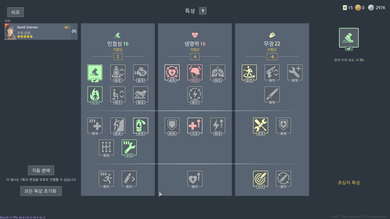 17650764526666414486855962002777