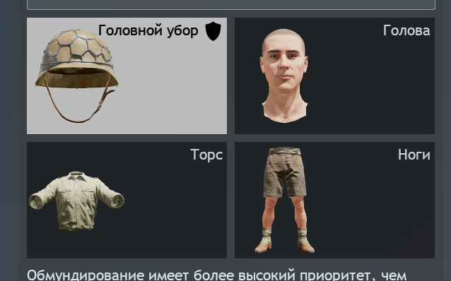 Screenshot_712