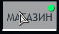Безымянный3