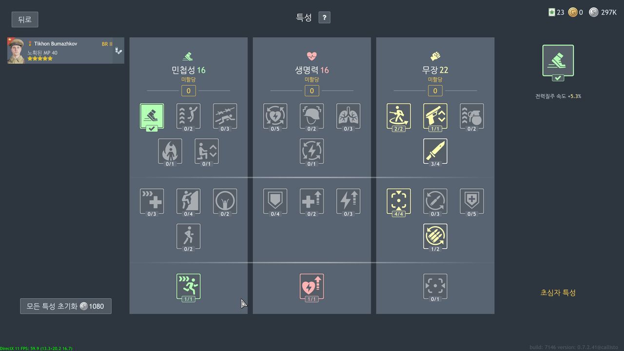 17650762676193310685083447469385