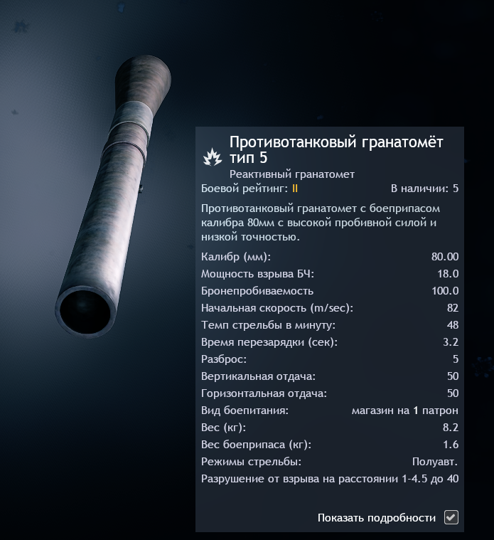 Снимок экрана 2026-01-10 000015