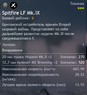 spit