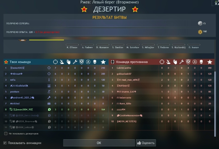 Снимок экрана_12-4-2026_2133_vk.com