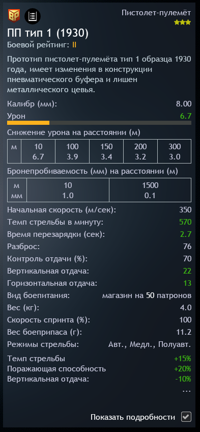 shot_2025.08.21_14.05.08