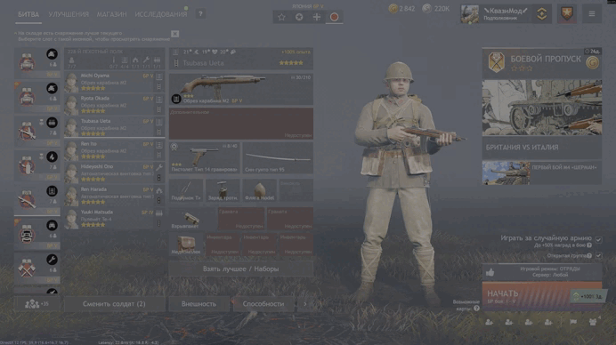 Enlisted 2025.10.23 - 19.05.46.02