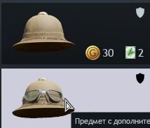 Снимок экрана (691) 1