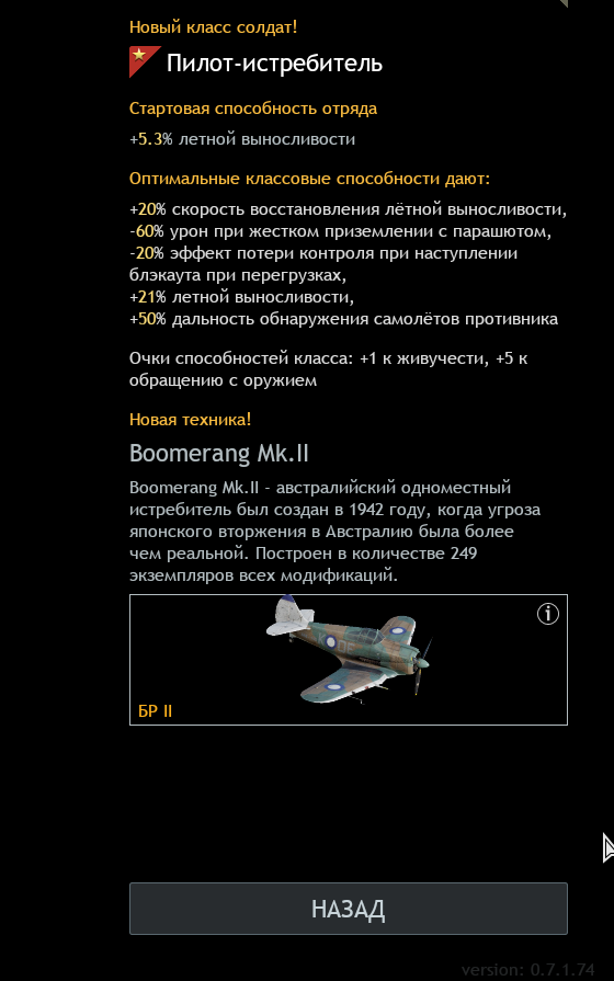 изображение_2025-12-01_164954828