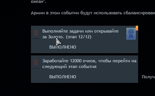 Screenshot_10