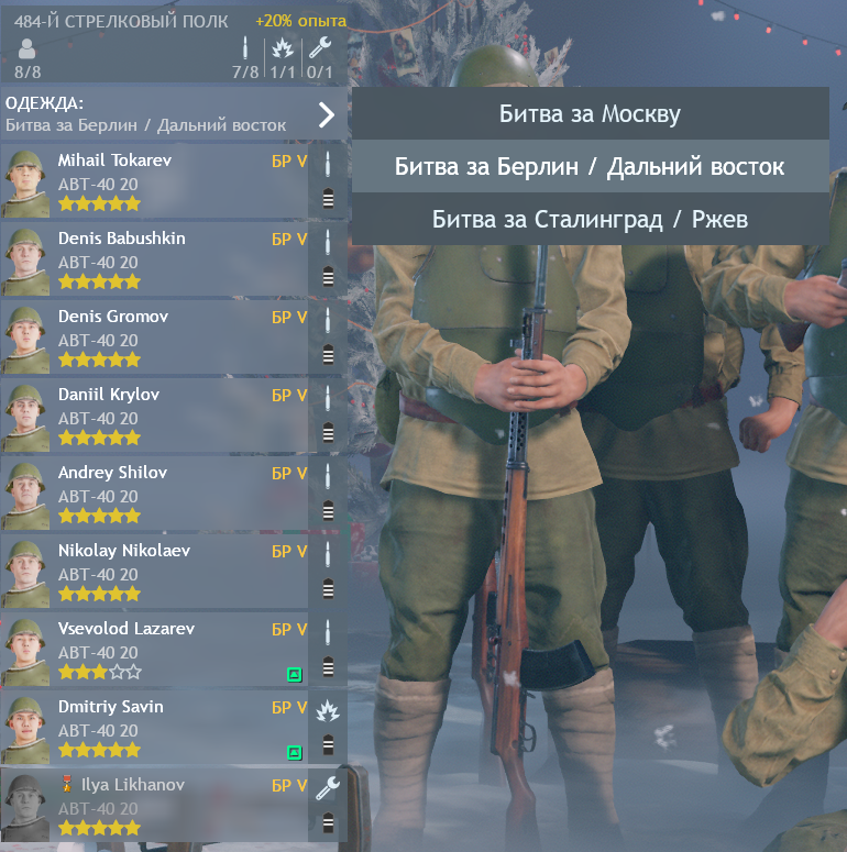 Снимок экрана 2025-12-05 184708