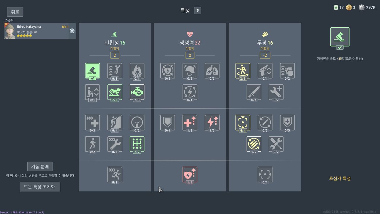 17650758651451091994865714637437