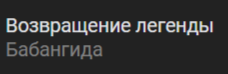2026-09-27_19-32-34