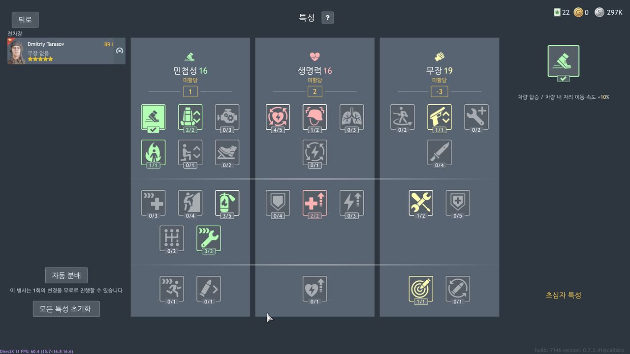 17650764705553197419064573349679